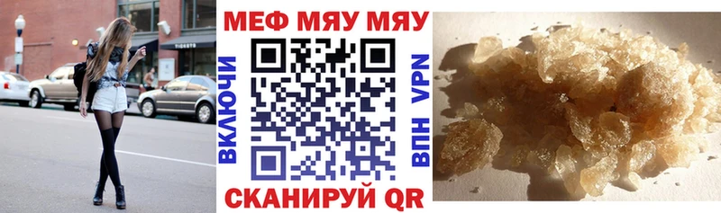 Меф кристаллы Кинешма