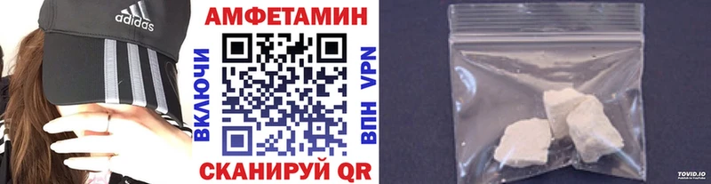 Метамфетамин Methamphetamine  Кинешма 