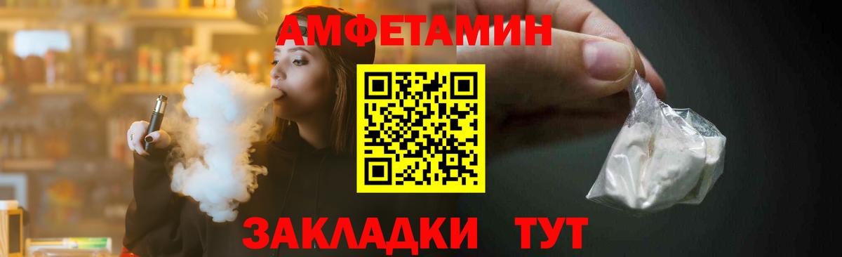 Первитин Декстрометамфетамин 99.9% Кинешма