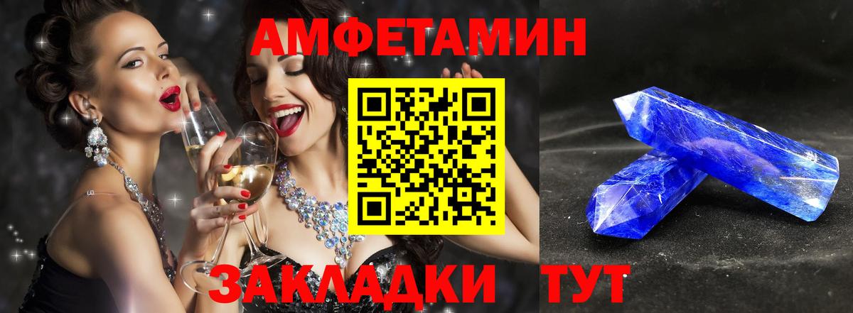 Кинешма  Первитин винт  Вход с VPN  Первитин винт 