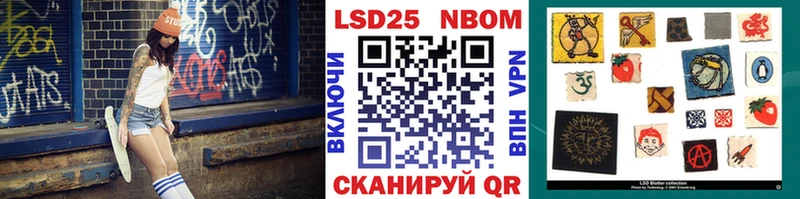 Марки NBOMe 1,5мг  как найти   Кинешма 