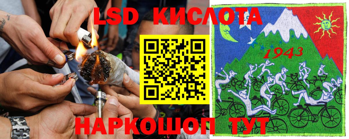 Кинешма  Марки NBOMe 1500мкг  Марки NBOMe 1500мкг  Вход с VPN 