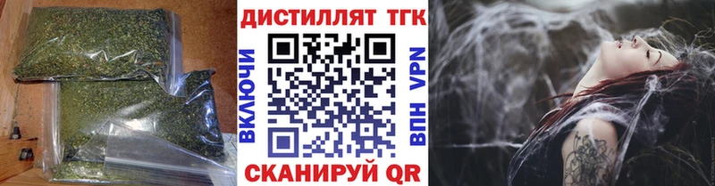 kraken ссылки  Кинешма  ТГК THC oil 