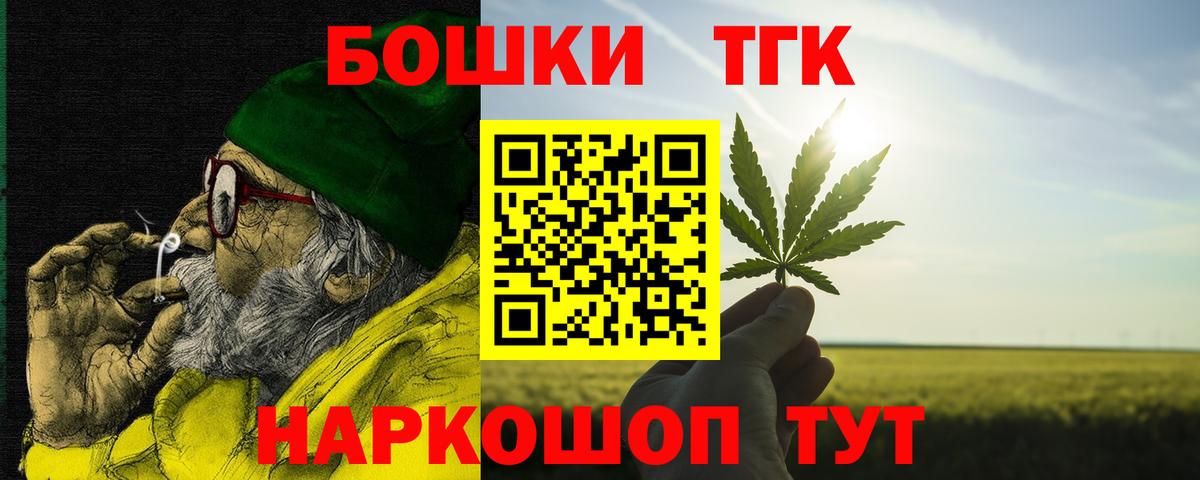 Кинешма  Шишки марихуана планчик  Вход с VPN  Бошки Шишки марихуана 